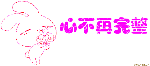 ps字体店.