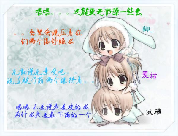 【残爷】<em>2013</em>日本<em>动漫</em>50大<em>美女排行榜</em>_<em>动漫</em>圈