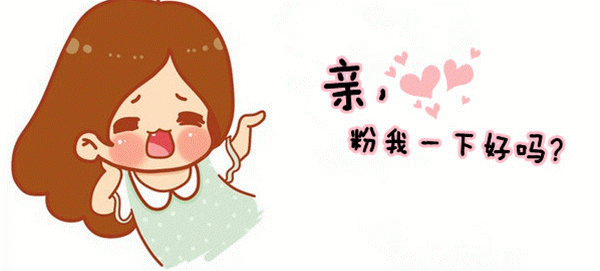 【茶茶】签名档大放送,准备好你的右键了吗?