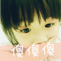 samli°<em>姐妹网名头像</em>大甩卖,喜欢抱走_明星圈