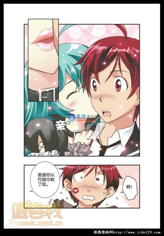 【小影】{<em>漫画</em>}<em>混沌少女</em>_奥比岛圈_百田网