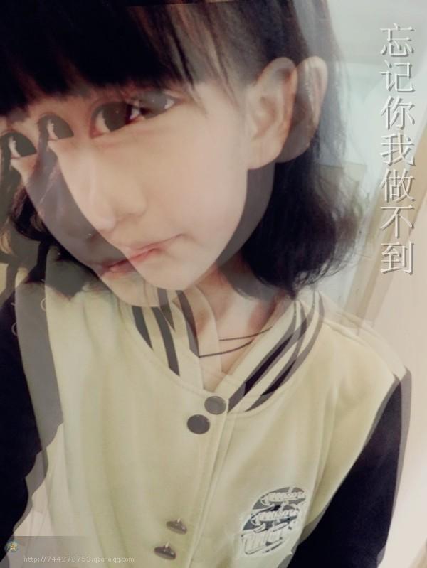 【谄娆】<em>原宿风</em>的QQ<em>皮肤</em>,爱么_田田圈_百田网