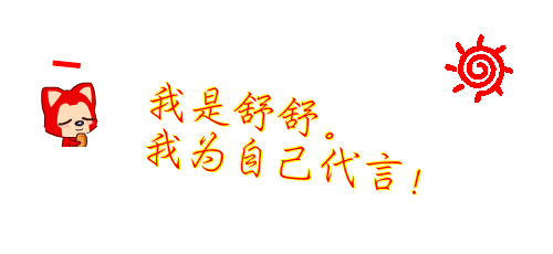 【舒舒】<em>文字版</em><em>找你妹</em>测测你的眼力!挑战你