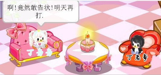 【娃纸】奥剧 《<em>小女子的男子学院</em>》 绝对非同