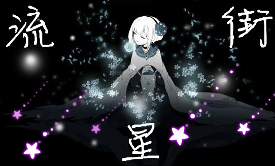 【洛影】猎人版生存游戏之流星街