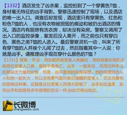 来几个高智商鬼故事,你们看得懂么?【子希】
