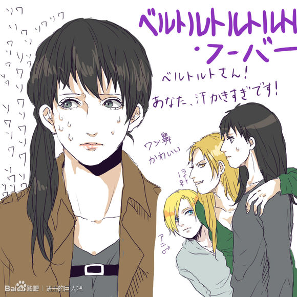 【染桑】进击の转性