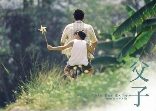 【父爱如山,感恩<em>父亲</em>】用我的青春换你的<em>白发</em>