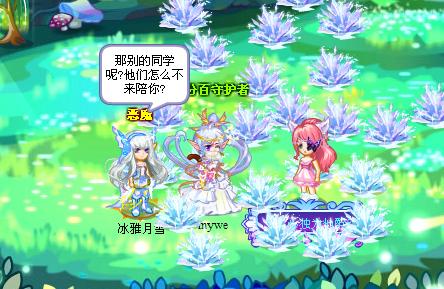 <em>黑道少女闯校园</em>