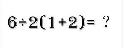 һ򵥵ѧʽ62(1+2)ΪǶ