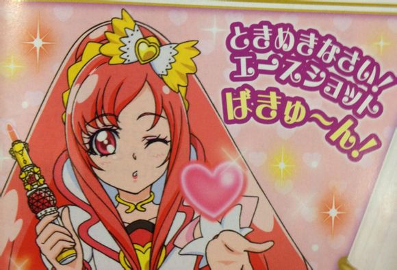 <em>心跳!光之美少女</em>里大家喜欢哪位?_奥雅之光圈
