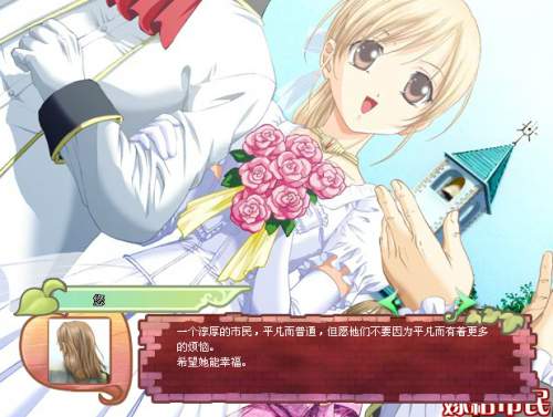 <em>美少女养成计划</em>玩过不