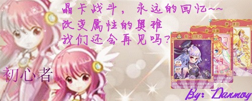 【新人哟】穿越<em>小说</em>《<em>庶女嫡妃</em>》注意:纯洁的
