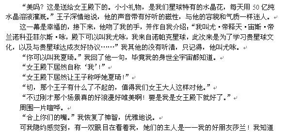 莫文蔚不散不见简谱