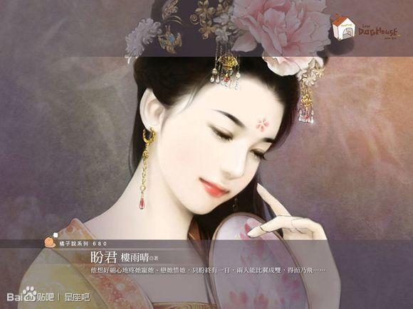 【十二星座】十二星座古装美女