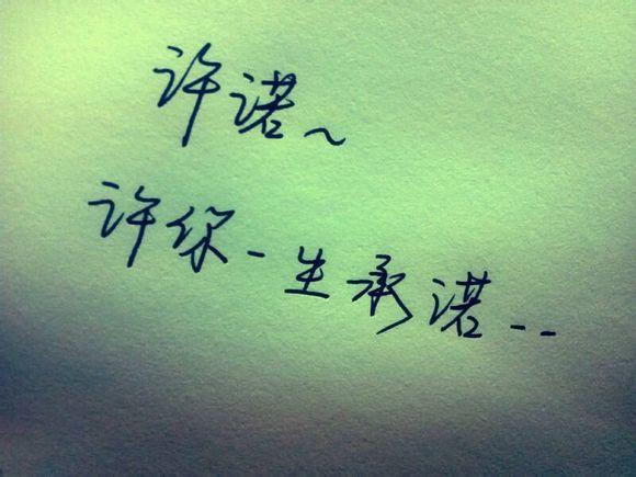 石头,今生缘浅,我们来生再见.——许诺23.低调才是最高调的炫耀.