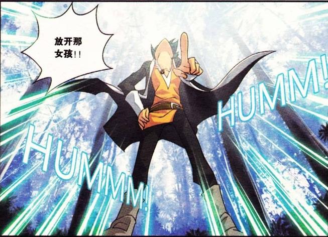 龙族3漫画,龙族3龙王,斗破苍穹漫画 - 神州资讯网