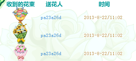 幸运数字抽奖活动900花香一次,有信誉网址。