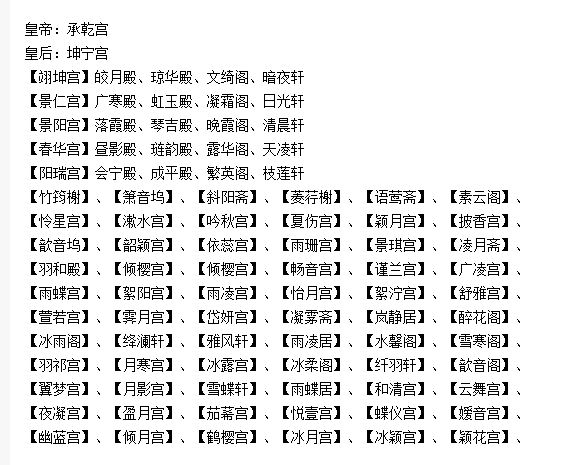 后宫招人口令最新_玩具熊的五夜后宫图片