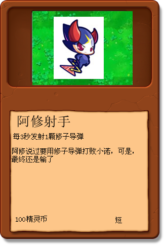 qq宝贝百变精灵树_