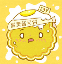 【牛牛】月饼节来画月饼仔 放送各种萌系月饼头像【转