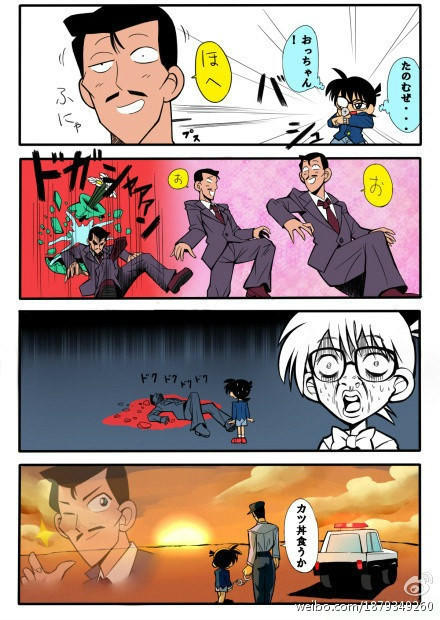 =小葩=毁童年的图 动漫迷小清新绕道.