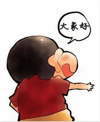 大家好,我是小新,我喂自己带盐,欢迎大家与我互粉哦