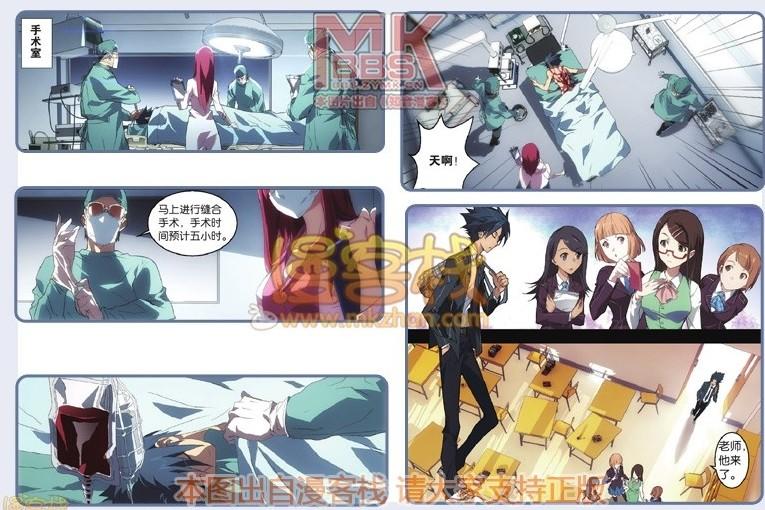 漫客圈_漫客动漫论坛_漫客社区_百田圈圈_手机圈圈