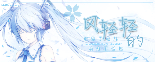 初音图图,求抱走【表情】
