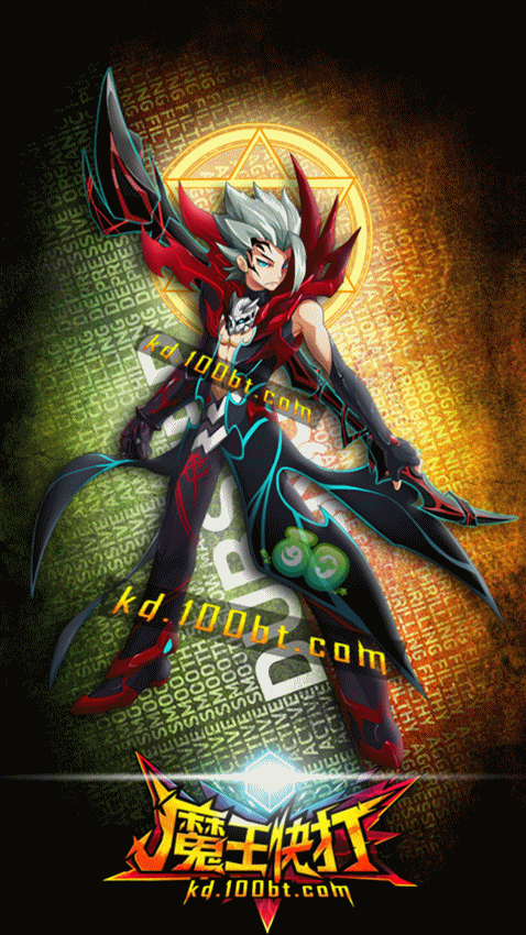 【未来】魔圈新手教程贴_魔王快打圈_百田网