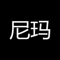 {汐奈}——纯文字头像==.