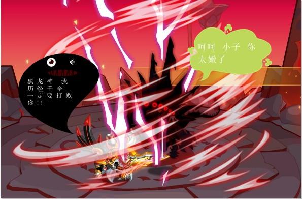 【龙斗士剧场】龙漫画斗士《消灭黑龙神》摄像机漫画图片