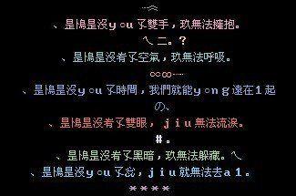 [情殇|车专]非主流吊逼和小清新的区别
