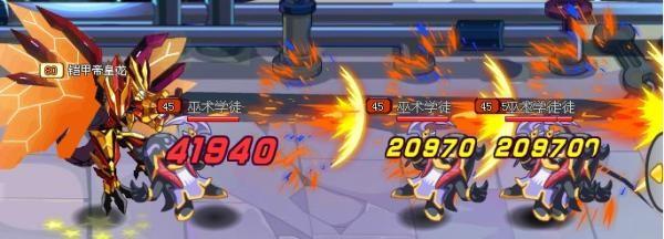 [战龙]神一般的存在---铠甲帝皇龙攻解析