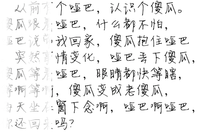 瓶邪黑花段子_盗墓笔记圈_百田网