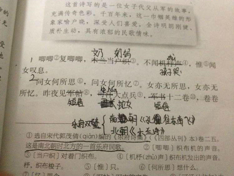 人教版三年级下册语文免费教案下载_人教版二年级下册语文第四单元教案_人教版二年级语文下册教案