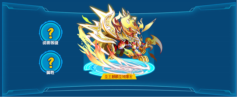 百田奥拉星圈图片