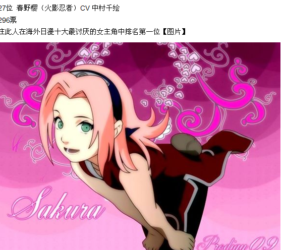 【动漫】十大被人讨厌火的动漫与人物.速戳有惊喜