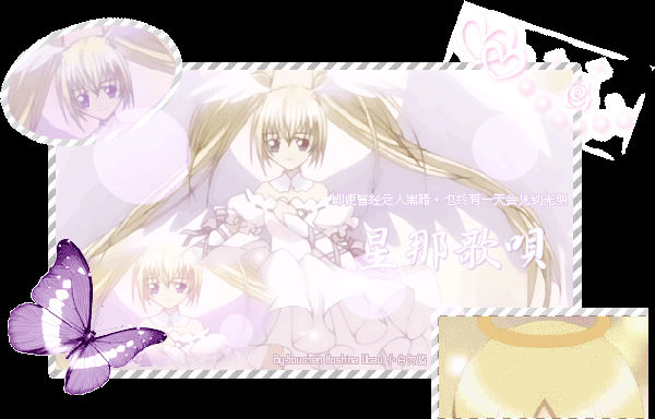 求守护甜心歌呗、维世的图片