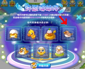 麻雀幼崽在哪获得