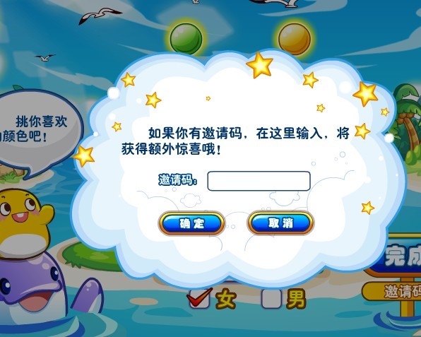 ... 登录,就会有填补邀请码出现了。 希望能给你帮助