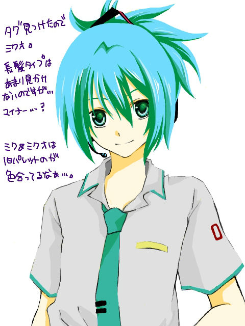 求全部初音亚种的图片