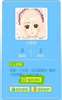 情感反诈模拟器（捞女游戏）免费中文互动剧情游戏识破恋爱骗局！摧龙六式成功销售的六个关键步骤(精简版)