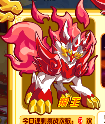 奥拉星狼王厉害还是凤凰厉害?