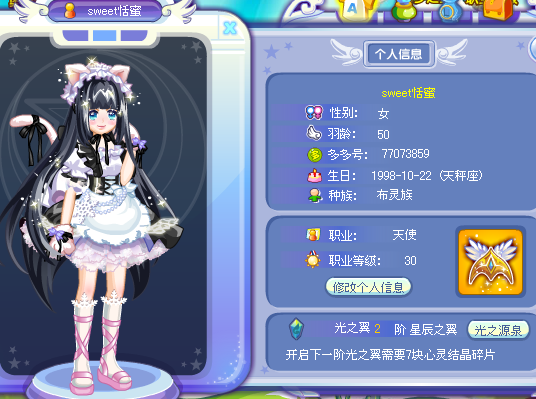 1345187384806.png