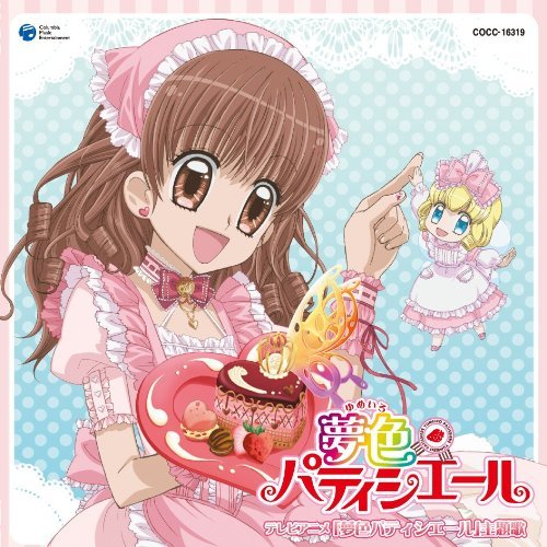 要几张好看的动漫图片!(最好星光少女和梦色糕点师)_百田知了_百田网