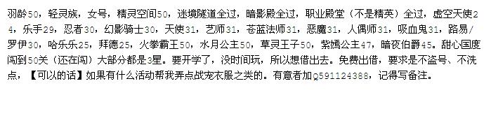 十架之光歌词歌谱