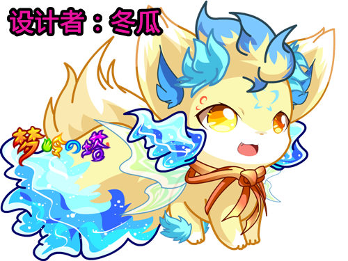 玩家原创-仙狐家族show_百田奥拉星官网