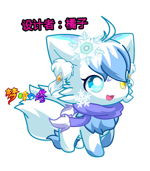 玩家原创-仙狐家族show_百田奥拉星官网