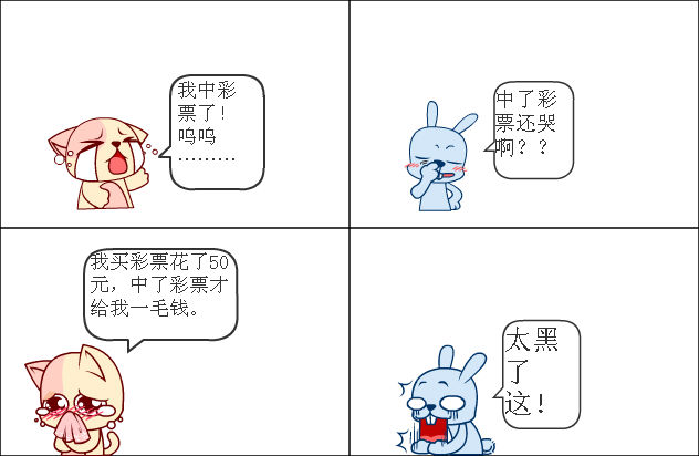 精打细算和造句